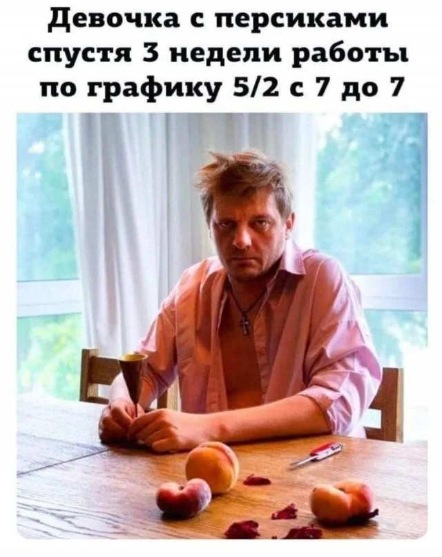 Скрины из соцсетей