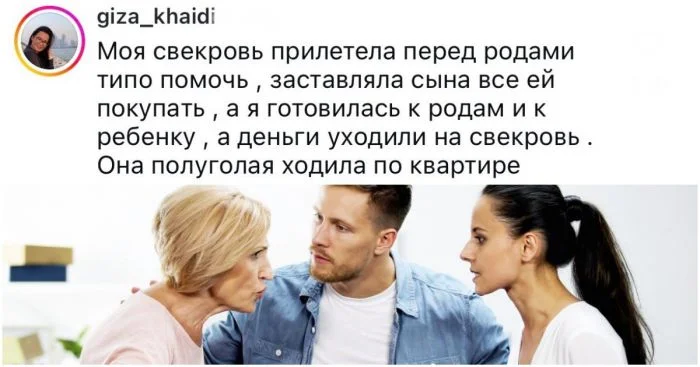 Полуголая и просила застегнуть лифчик: Реальные и безумные истории о свекровях