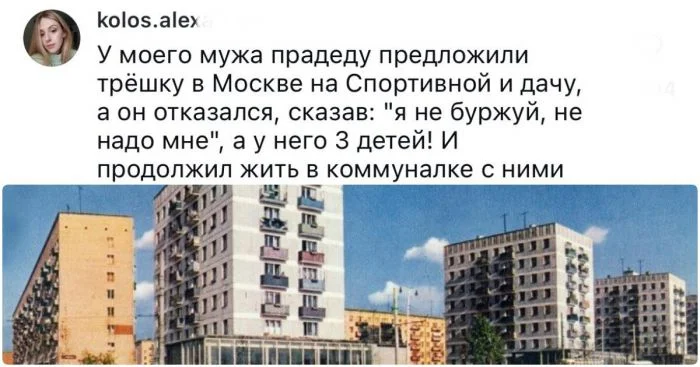 Как упущенные возможности в СССР до сих пор вызывают сожаление: Истории, от которых кусают локти