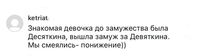 Фамилии, которые довели владельцев до нервного срыва