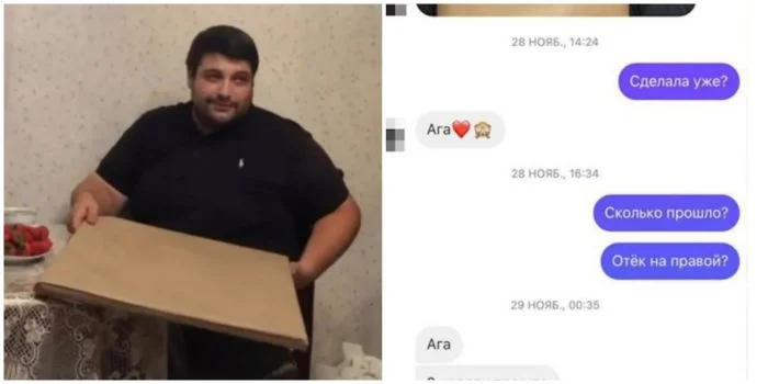 Таксист из Дагестана притворялся девушкой, чтобы обманывать пациенток пластических клиник