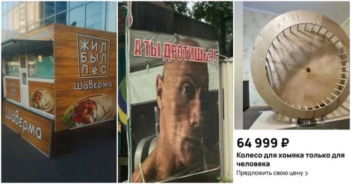 Маркетинг без совести: уровень "И так сойдёт"