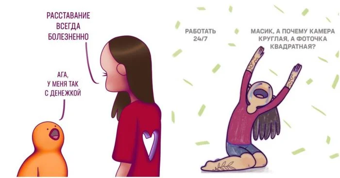 Жизнь девушки-иллюстратора в комиксах