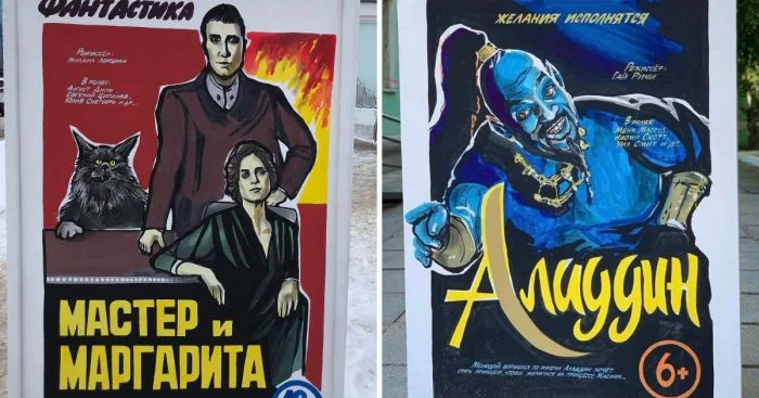 25 вручную нарисованных киноафиш, которые выглядят круче оригинала