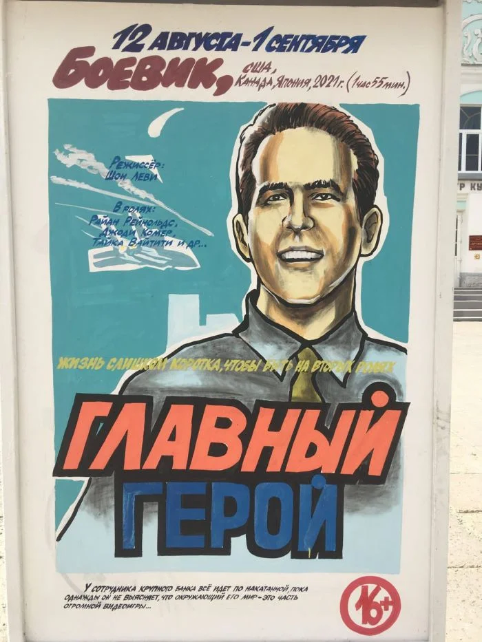 25 вручную нарисованных киноафиш, которые выглядят круче оригинала