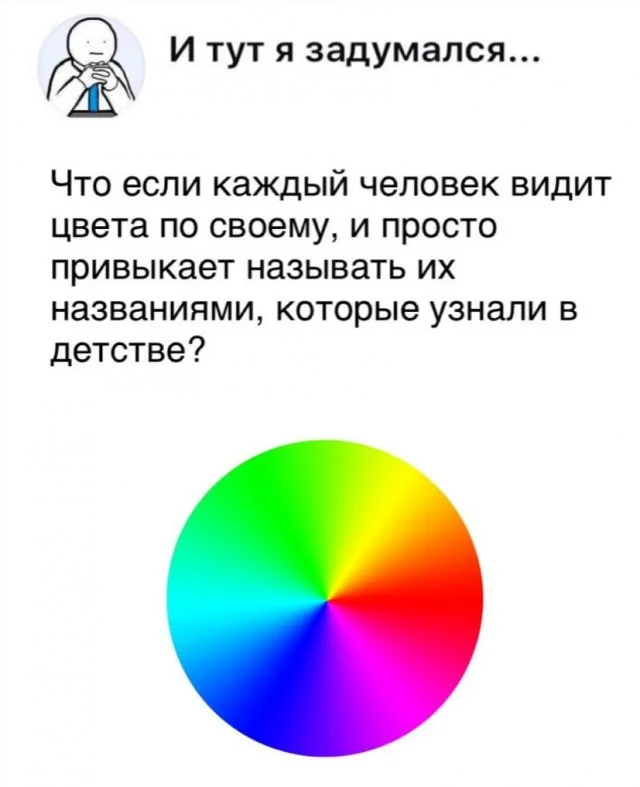 Иллюстрации из серии «И тут я задумался»