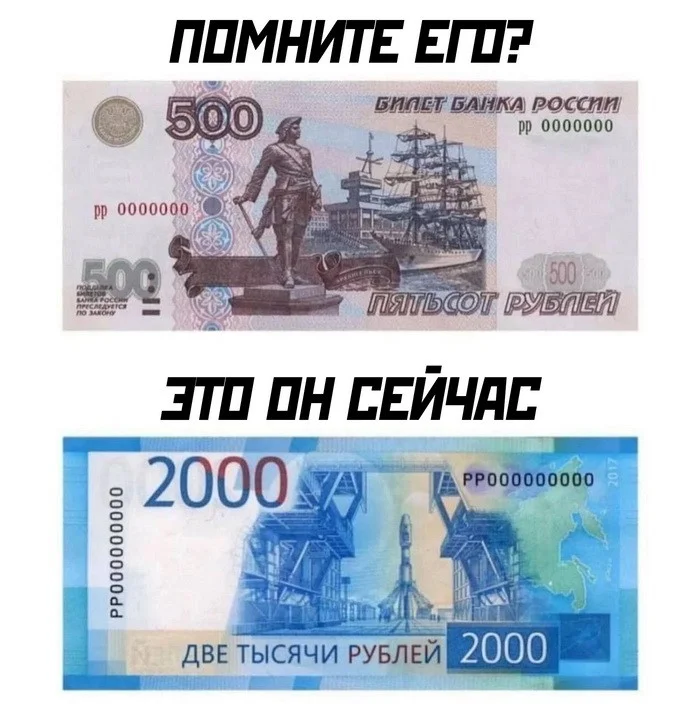 Скрины из соцсетей