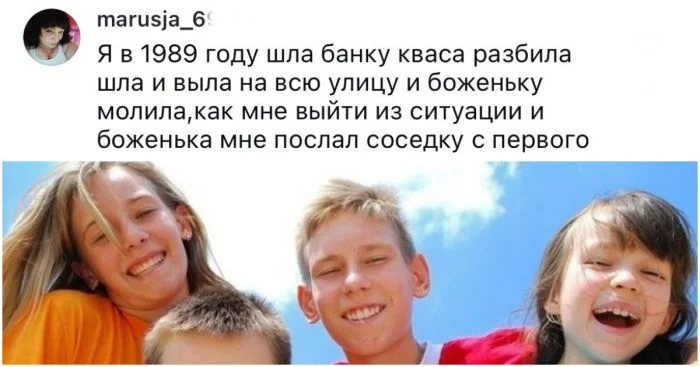 Потеряла 50 копеек и боялась возвращаться домой»: детские страхи, связанные с деньгами, в воспоминаниях пользователей