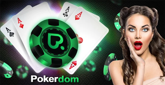PokerDOM: Все преимущества на одном сайте