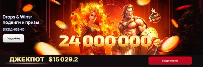 Игровой мир казино 7К: Бонусы, слоты и реальные выигрыши