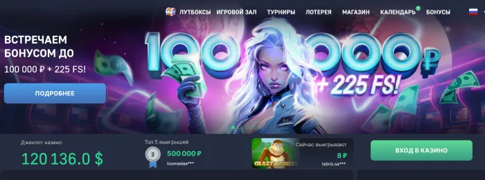 Обзор казино Слотозал: Ваш проводник в мир азартных игр