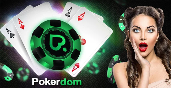 PokerDOM: Ваш путь к захватывающей Игре