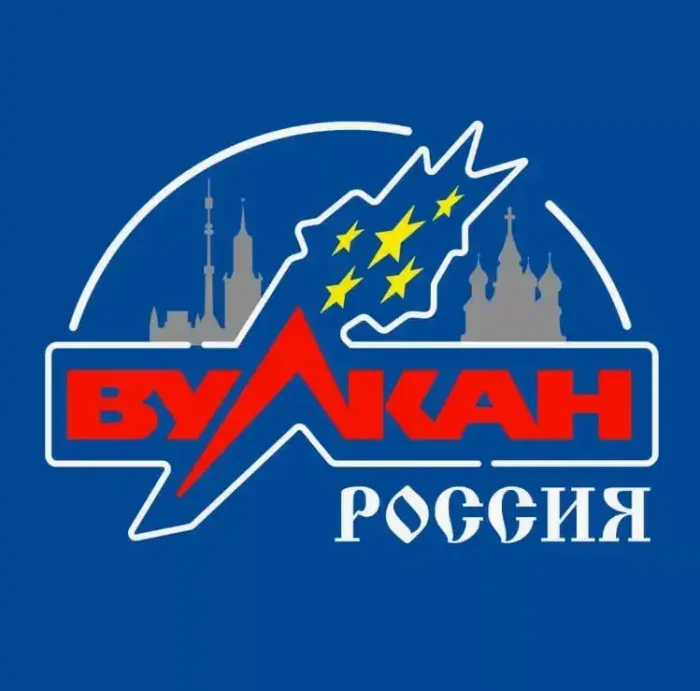 Вулкан Россия: Классика игровой индустрии