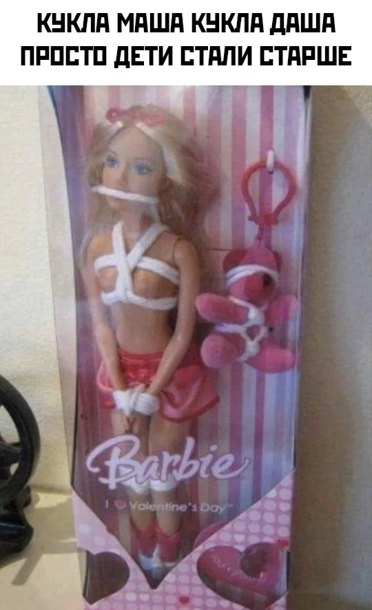 О какие картинки