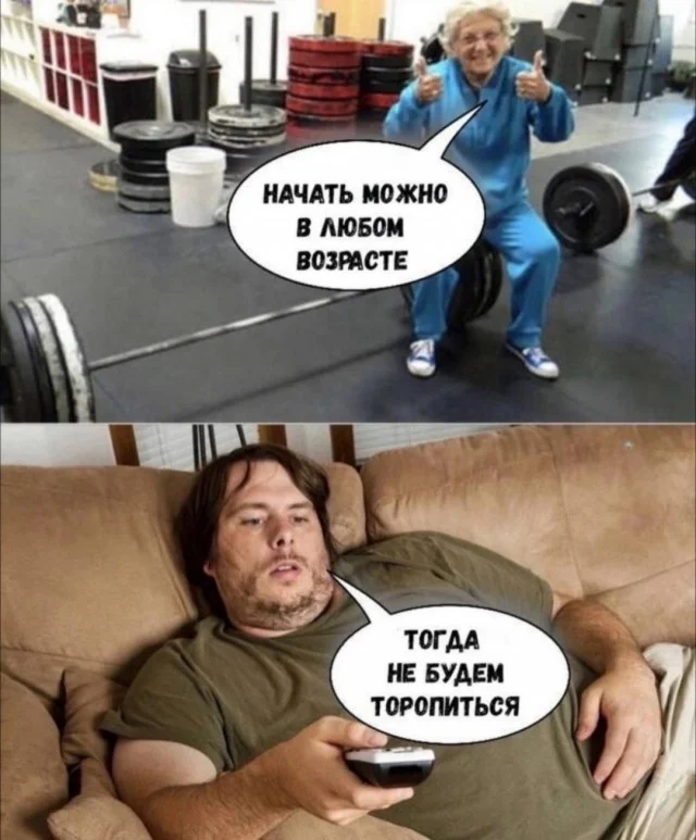 Нетепичные