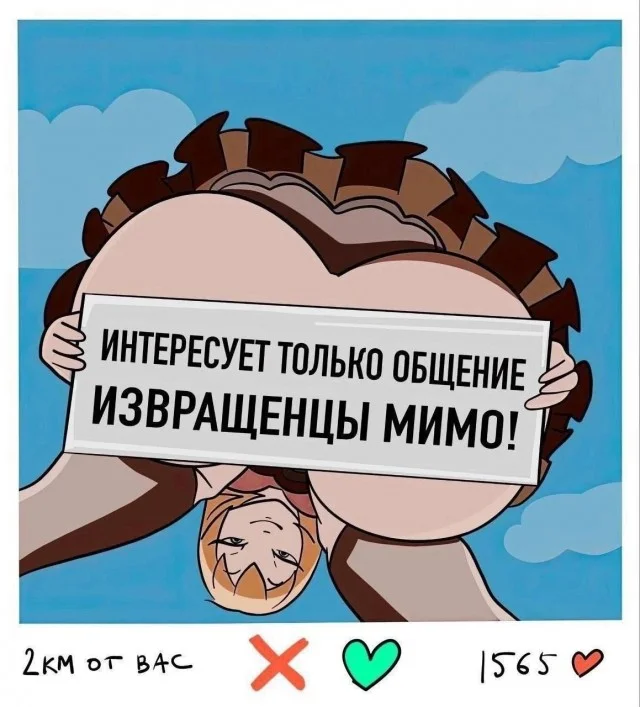 Взрослые поймут, взрослые оценят!