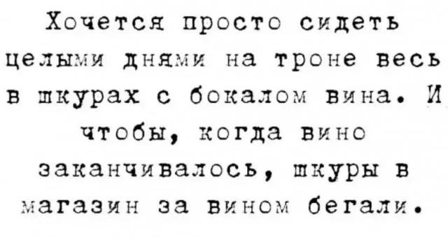 Юмор в картинках и без