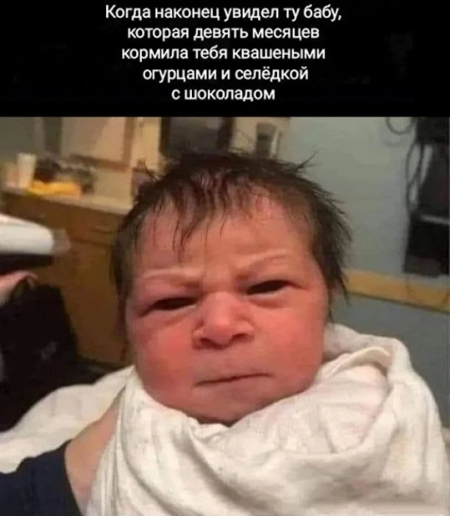 Весело шо ппц