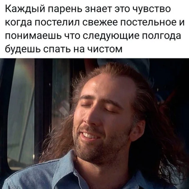 Побаянили немного