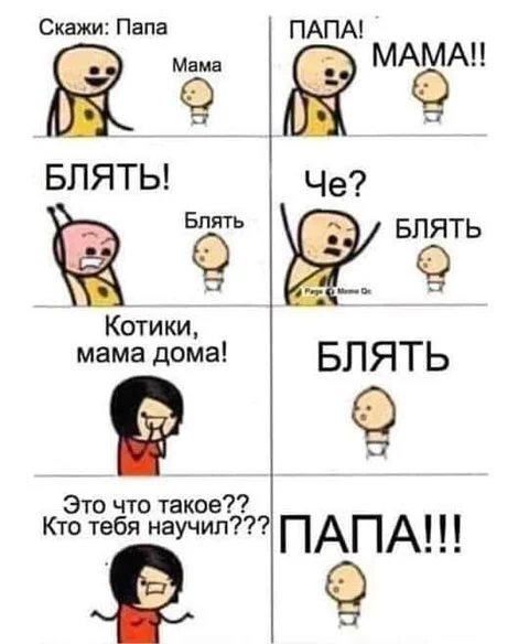 Прикольные картинки #1