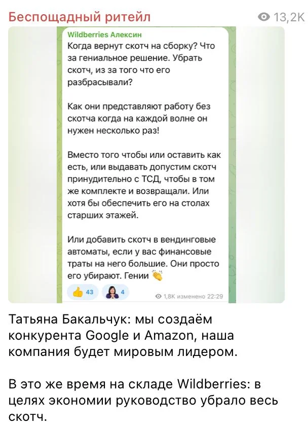 Про работа