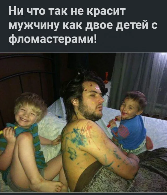 Взрослые поймут, взрослые оценят!