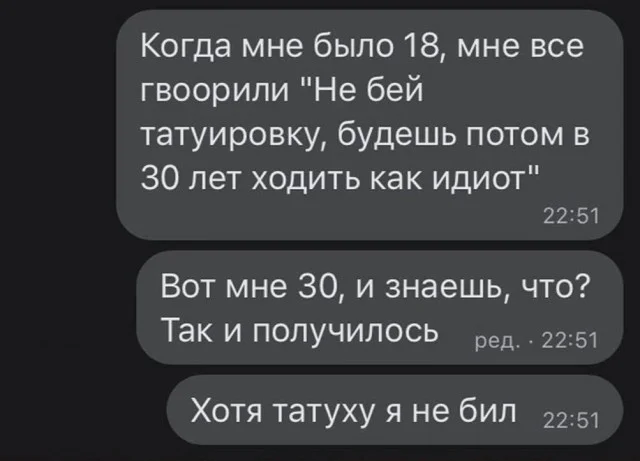 Взрослые поймут, взрослые оценят!