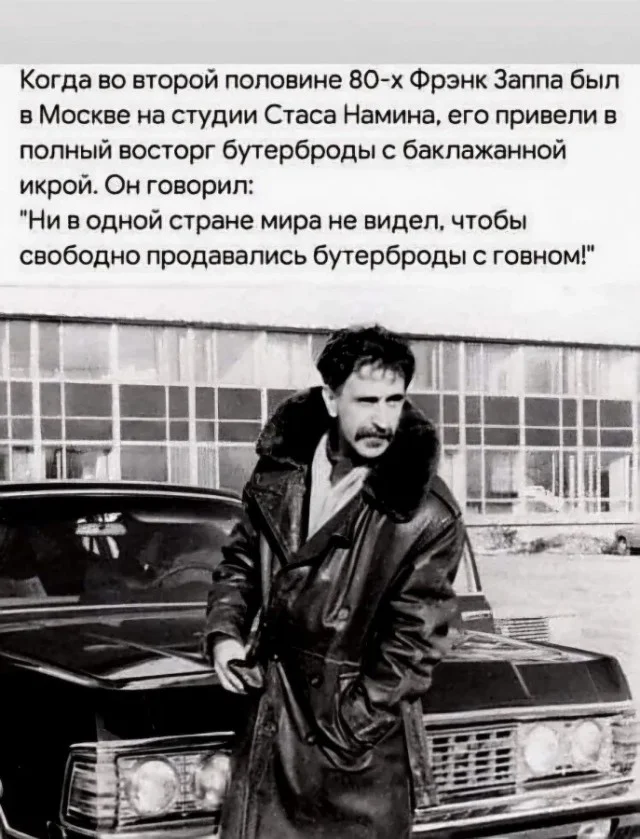 Свежо - весело!