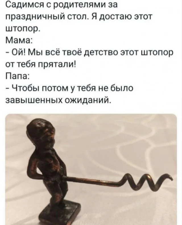 Свежо - весело!