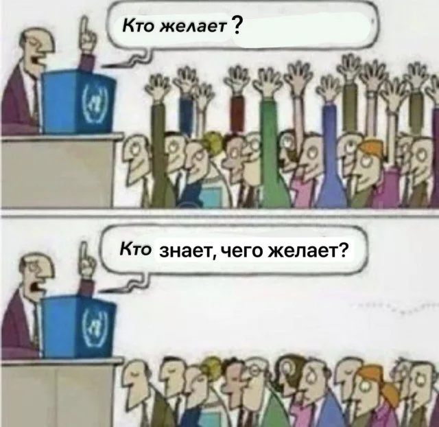 Юмор для тех кому от 30 до 60