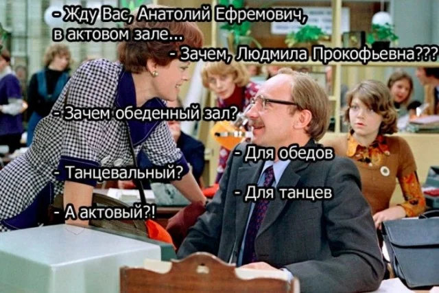 Для пятницы самое то