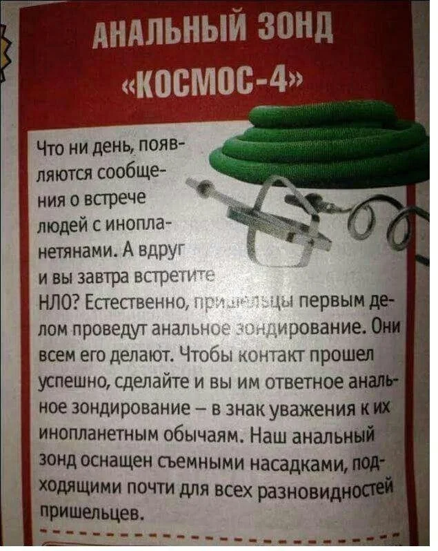 Свежульки