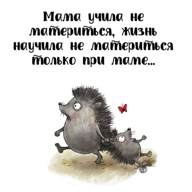 Прям очень прикольные картинки