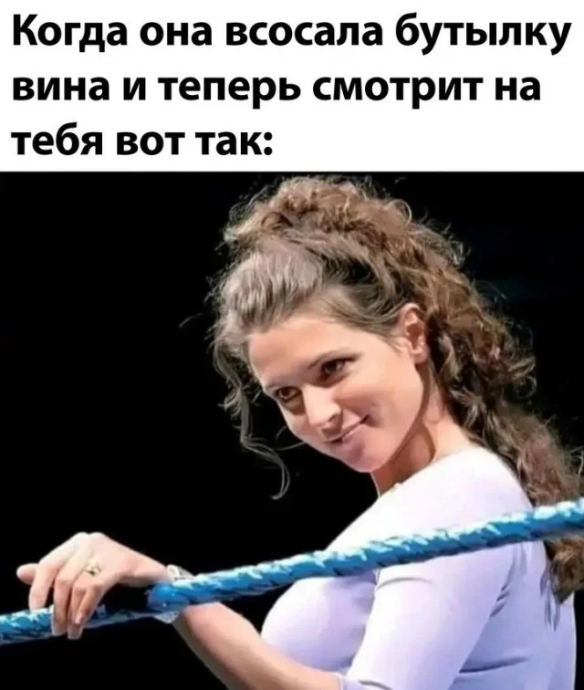 Взрослые мемы