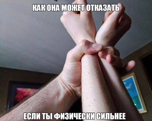 Взрослые мемы