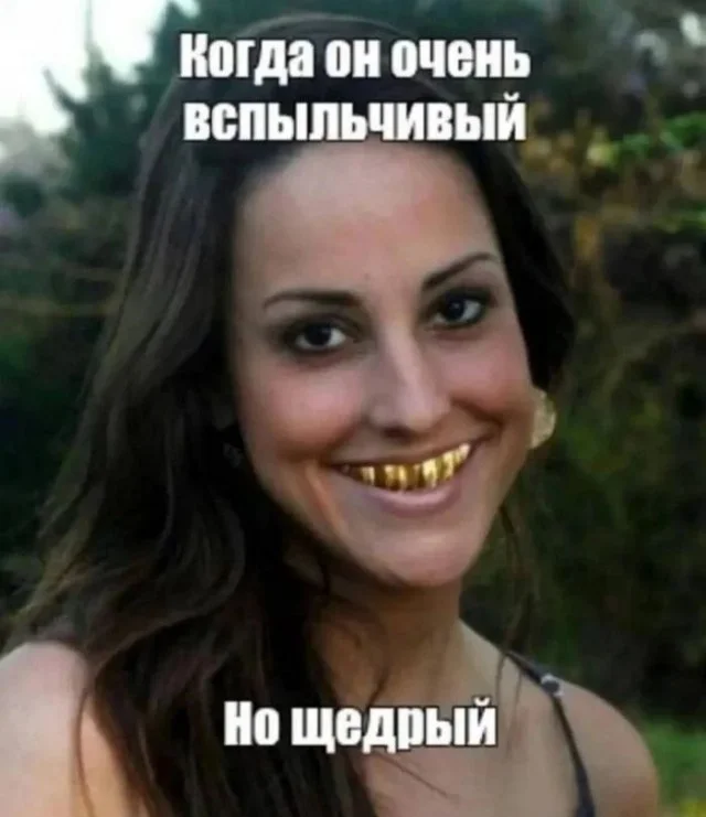 Юмор для взрослых