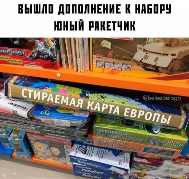 Юмор для взрослых