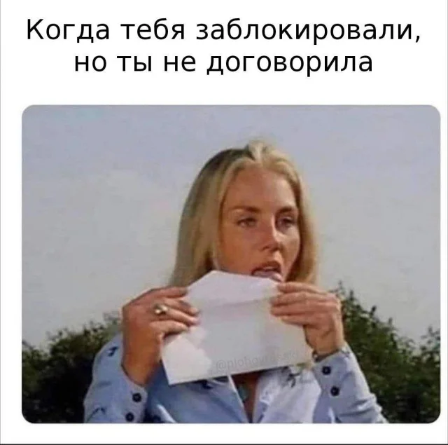 Юмор для взрослых