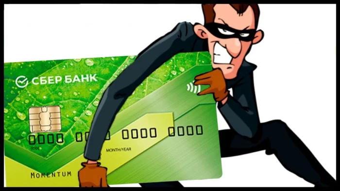 Какова причина обиды нашего сотрудника?