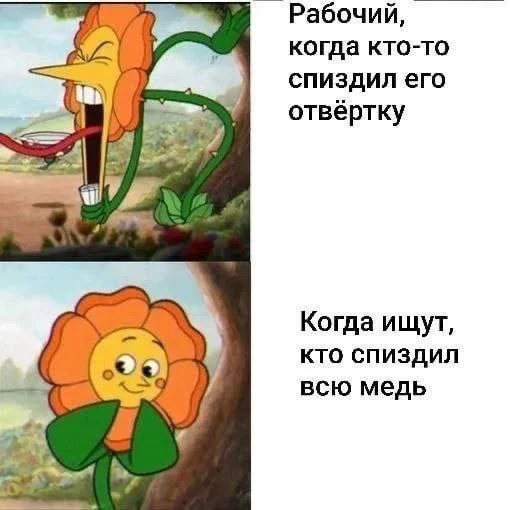 Нестандартный юмор #117