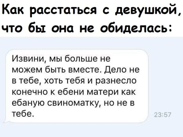 Нестандартный юмор #118