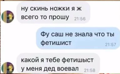 Нестандартный юмор #118