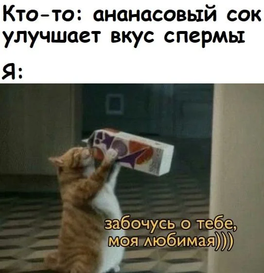 Нестандартный юмор #123