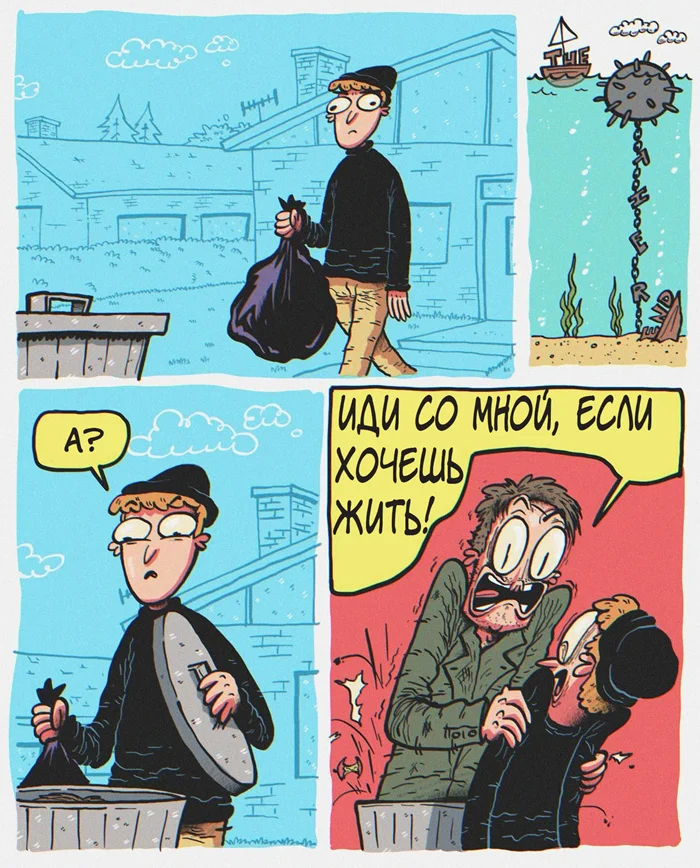 Оскар в студию!