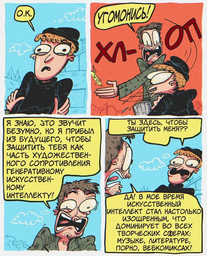 Оскар в студию!