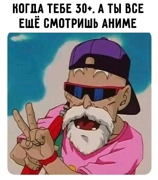 Подборка рандомных аниме мемов