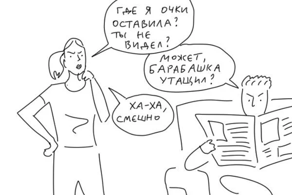 Дюран: "ББПИО"