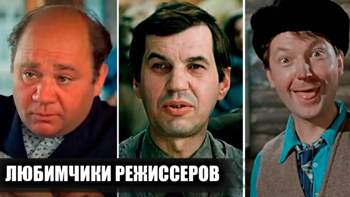 Звёзды комедийного кино СССР: Актёры, которых чаще всего выбирали советские режиссёры