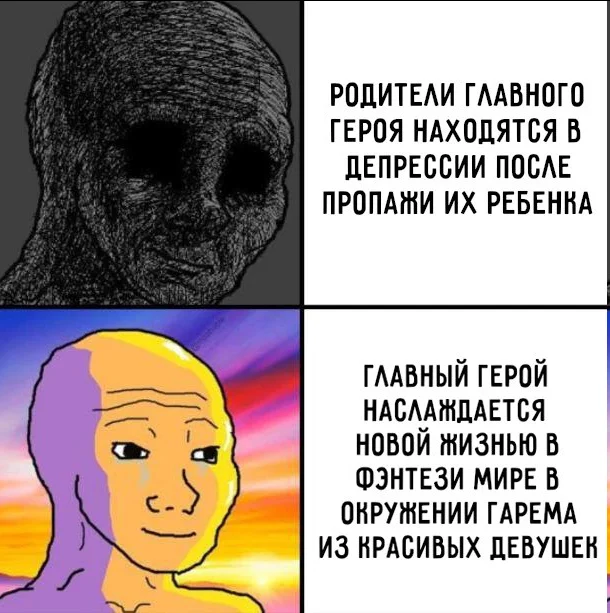 Подборка рандомных аниме мемов