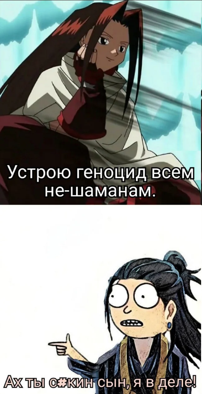 Подборка рандомных аниме мемов